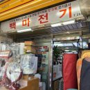 풍년종묘농약사 이미지