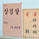 나주배한우 이미지