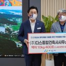 마음건축사사무소 이미지