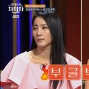 차차차당구장 OSEN