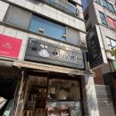 헬로오니기리 이미지