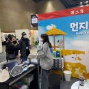 에스유콘텐츠 이미지