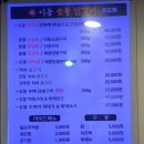 이동숯불닭갈비(죽도점) 이미지