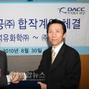 ㈜새서울석유 이미지