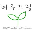 서부신시가지 다인앤와인 다녀왔습니다~ 이미지