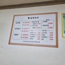둠벙오리 이미지