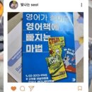 바다리더스학원