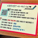 수 노래연습장 | 산곡역 주택개조 술집 79대포 인천산곡점 방문 후기
