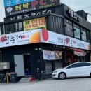 삼신아파트_서 이미지