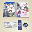 무궁화어린이집 | 바튜매 바닷가 편의점 밤마실 투어 (with 첫번째 지하철 북토크)