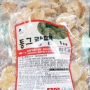 (주)진솔식품
