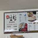 장흥한우프라자 이미지