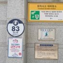 수원중촌초등학교 이미지