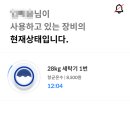 워시엔조이광주 이미지