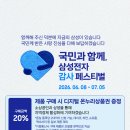 S26울트라 2주 실사용후기 +온누리 상품권