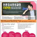 [골목]웃음 체조 이미지