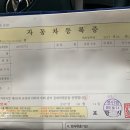 오토종합정비 이미지