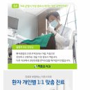 이오스치과의원 이미지