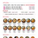 최고당돈가스고덕