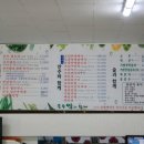 손수쌈과함께