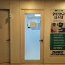 서울스마트본의원 이미지