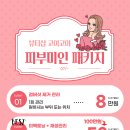 상남동181 이미지