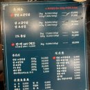 숯미당 송도직영점 | 송도 갈비집 [숯미당 송도직영점] 소갈비가 맛있는 송도 고깃집