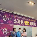 큐사랑대구