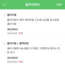 돌아이뷰티
