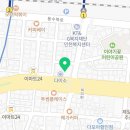 신정형외과의원 앞 이미지