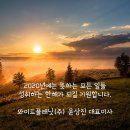 주식회사 와이드플래닛