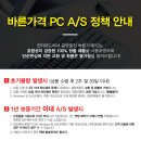 가자PC랜드 이미지