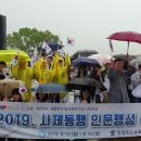 독립만세비 이미지
