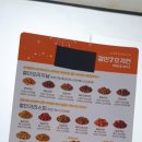 철인7호 덕신점