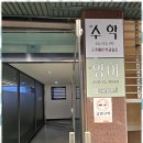 최고수학교습소 이미지