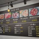 고시촌냉삼 이미지