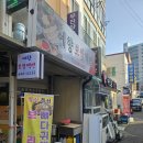 무진장막썰이