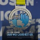 신우종합스포츠 해운대점 | 2026 부산 나이트 워크 42K(8K 후기, 갈맷길 8코스 2구간, 러닝 조끼 식겁 후기, 수영강 휴먼 브릿지...