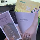 06 아이니웨딩 세일 페스타 박람회 자세하고 생생한 후기 (제휴 업체, 계약 후기)