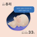 선린어린이공원 | 2025 연말정산 신혼일기
