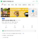 487 | 대전 월평동 맛집 쌍둥이수육국밥 월평선사점 대박 후기