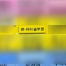 로타리솥뚜껑