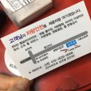 타이어프로(심곡점) 이미지