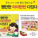 ★ sara의 소소한 이벤트:) 당발:D 참여감사합니다 ★ 이미지