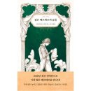 허밍버드