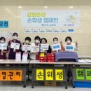 경기웰니스요양병원 이미지