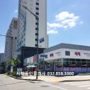 영종도하늘도시구읍뱃터공인중개사사무소 이미지