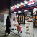 은평구청 치킨 [누나홀닭] 치킨맛집,파닥파닭먹은 후기