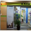 탑독서실 네이버블로그