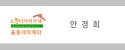 노원-상계-2625 이미지